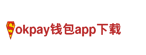 智能家电企业okpay钱包app下载，领先科技创新。